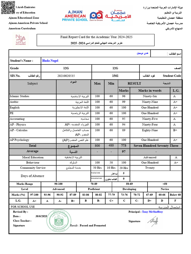 12G Transcript | PDF