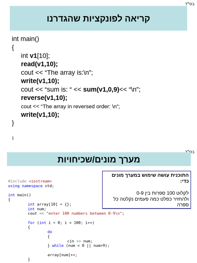 Split Presentations 5 | PDF