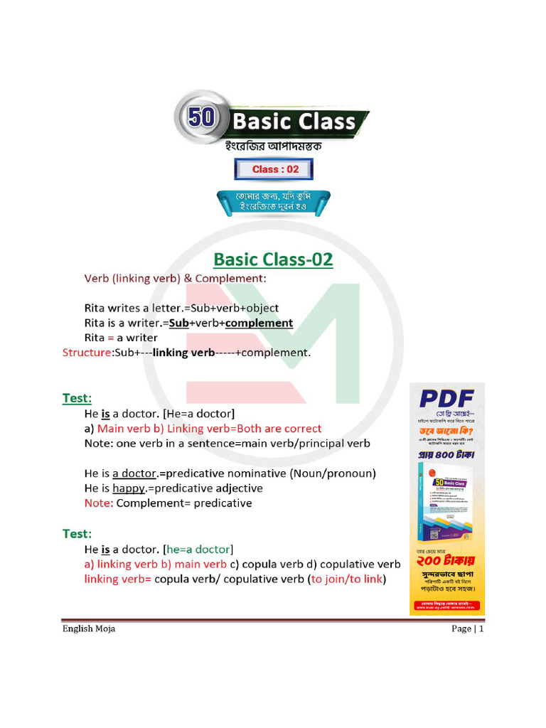 Lecture Sheet 02 | PDF