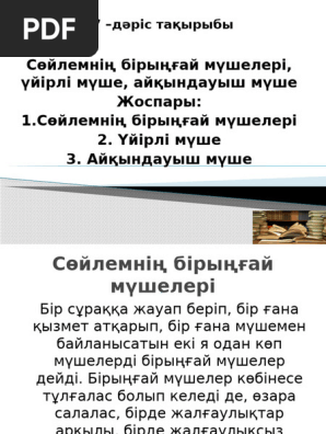 Жалаңаш жас кеуделер бейне