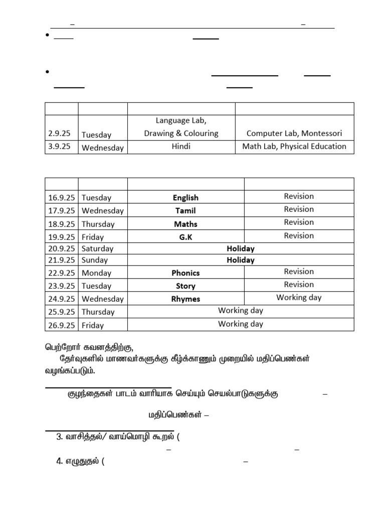 LKG Exam Time Table 2025-26 | PDF