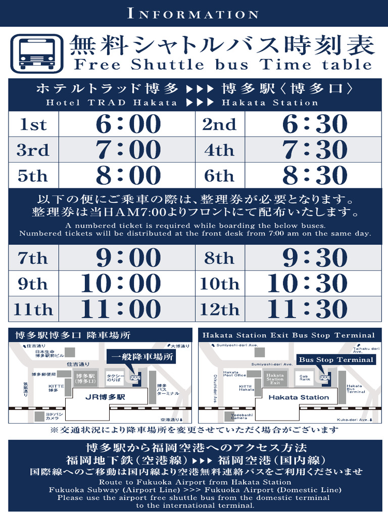 Shuttle Time | PDF