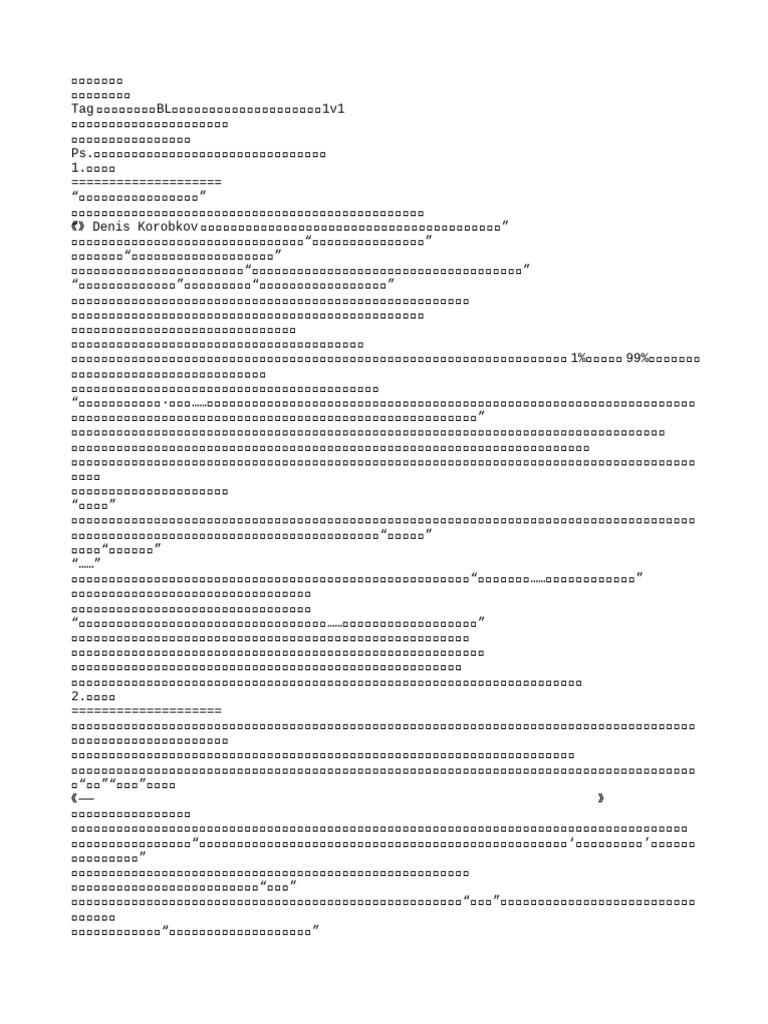 每日防晒 \u003d 保持皮肤健康, UVA aging 皮肤晒黑 衰老, UVB burning 皮肤晒红晒伤, 这两种紫外线可穿透玻璃窗,  阴天雨天还是有紫外线, 室内户外防晒就是保护皮肤屏障, 物理防晒甚至可以养肤 滋肤 抗氧 抗老, 记得做好保湿后防晒, 保持皮肤健康 很重要‼️, image size:768x1024