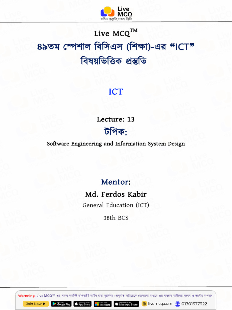 Software Engineering Fundamentals and Paradigms | PDF | Software ...