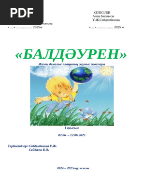 Кішкентай Люпе порно актрисасы бейне