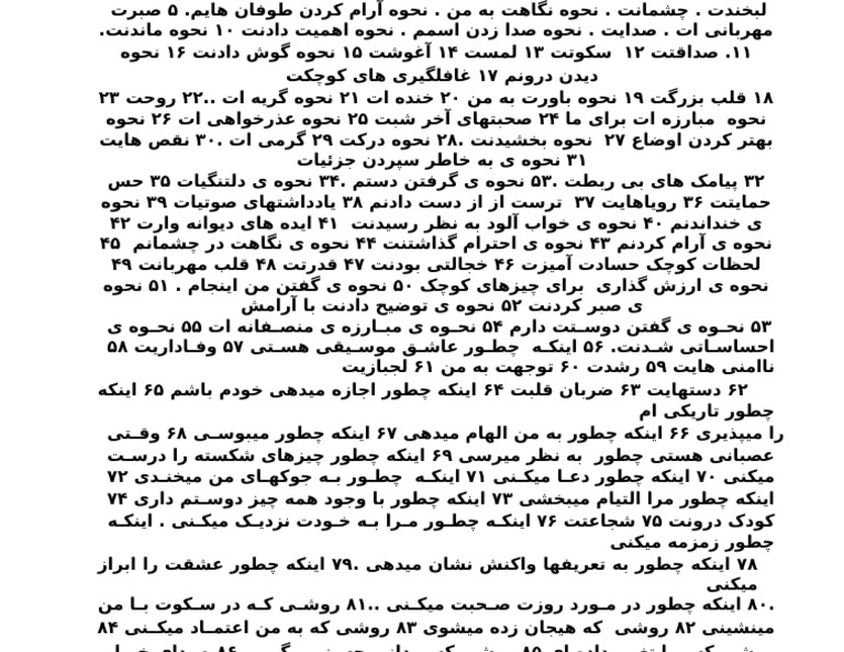پ | PDF