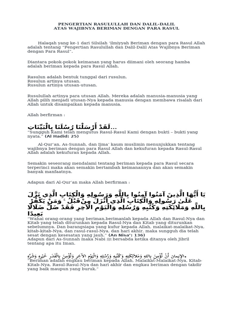 Wajib Beriman kepada Para Rasul Allah | PDF
