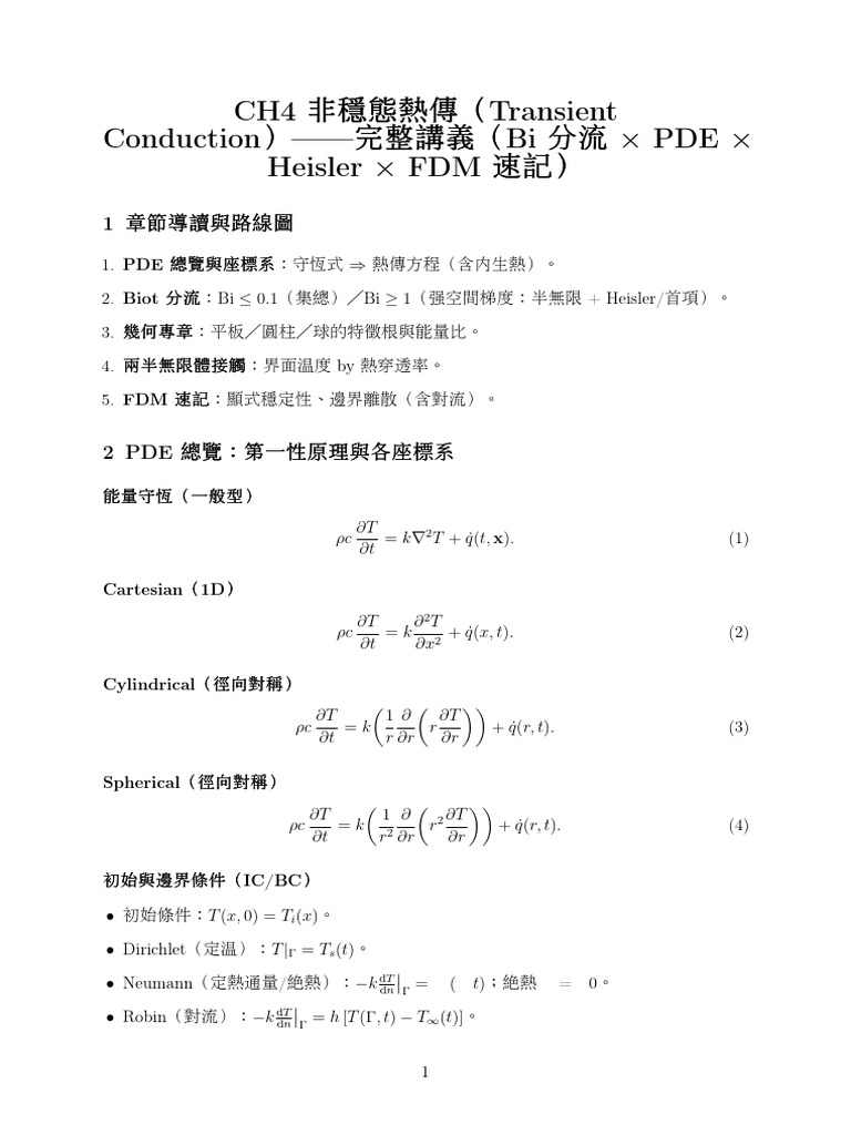 CH4 Transient Complete | PDF