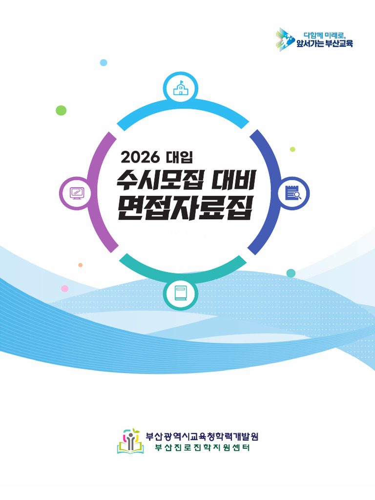 세포의 노래, 베스트셀러 과학 책 : 네이버 블로그, image size:768x1024