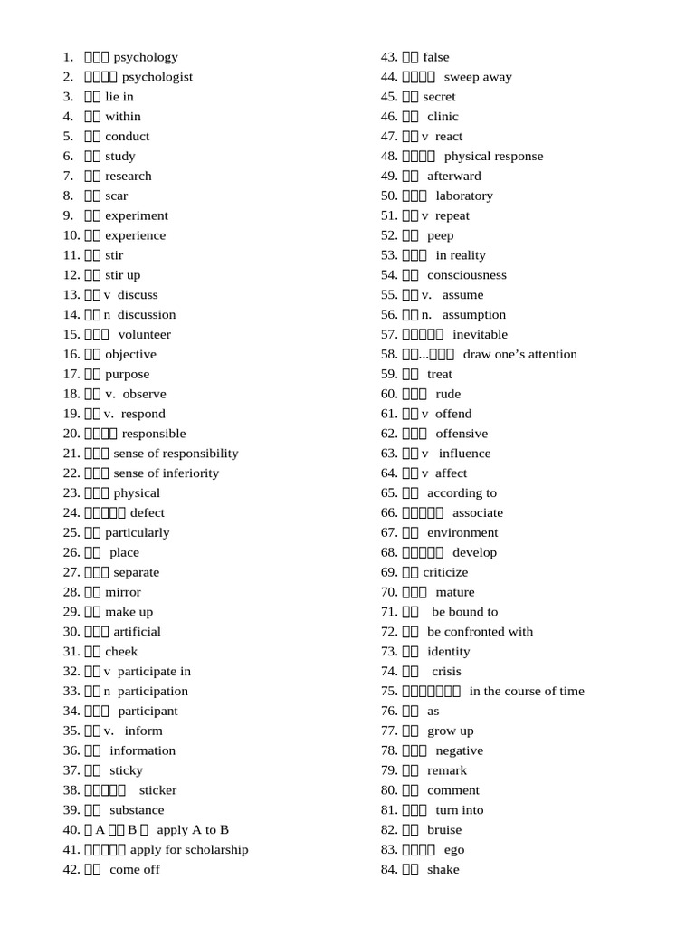 乙 L9 | PDF