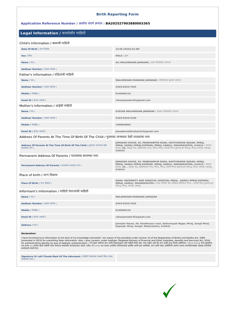 BA202527903880003365 Reporting Form | PDF