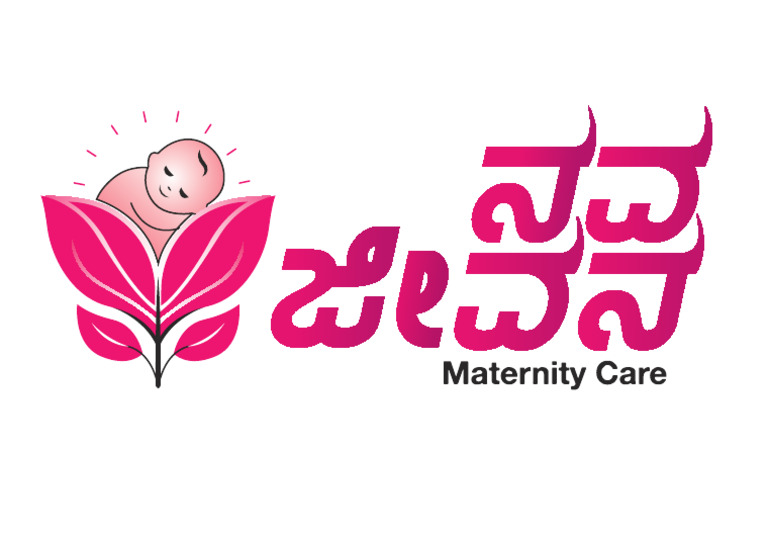 Nava Jeevana Logo Kannada | PDF