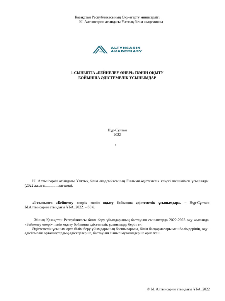 Қынаптағы ерекше заттардың фотосуреттері