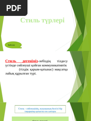 Хорват қыздарының жалаңаш суреттері