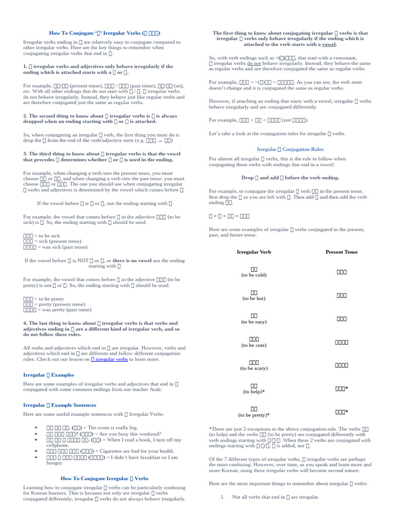 Conjugating 으 Irregular Verbs in Korean | PDF | Grammatical Conjugation ...