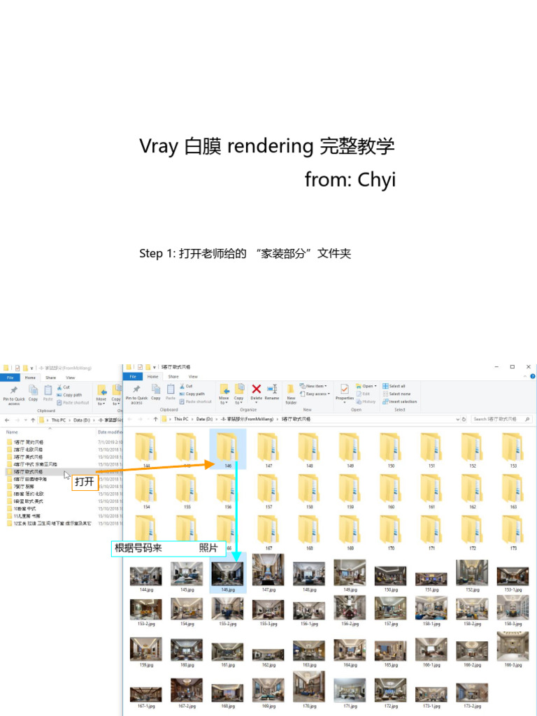 Vray Rendering | PDF