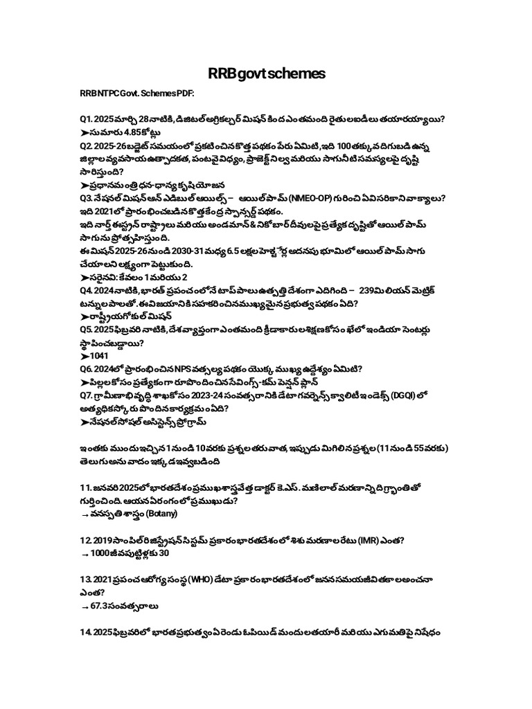 RRB Govt Schemes | PDF