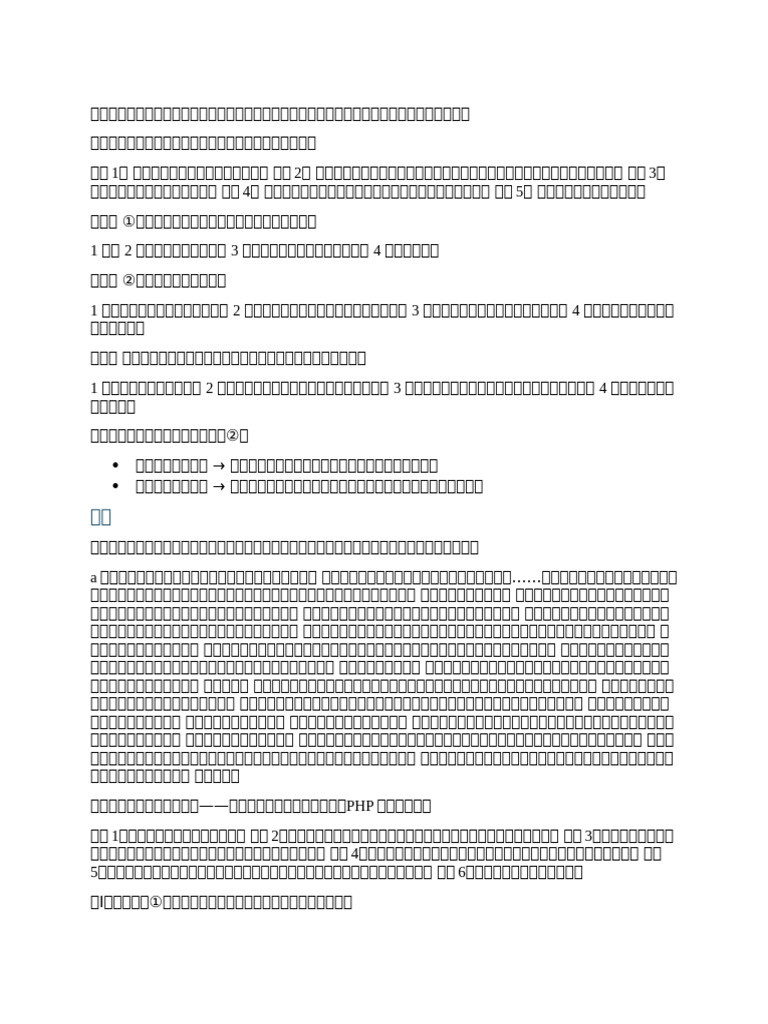 1 2 3 | PDF