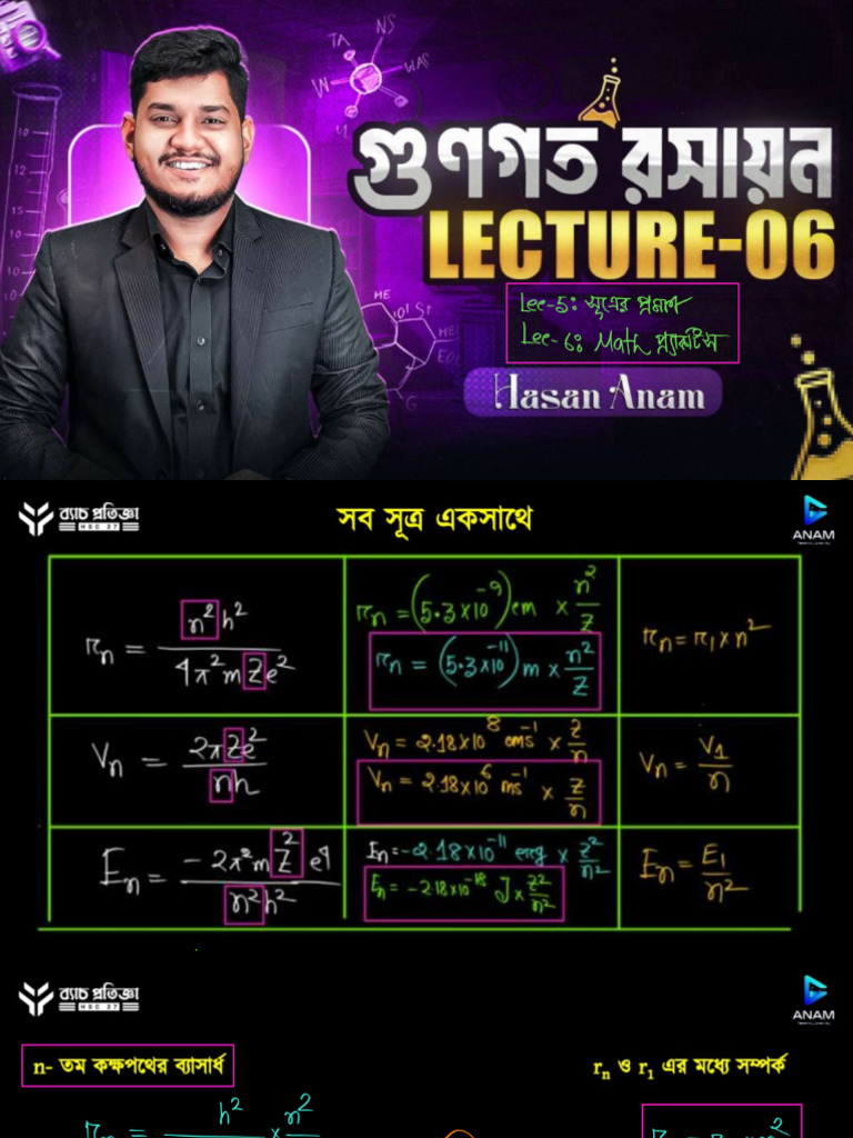 1.2.6 BP | PDF