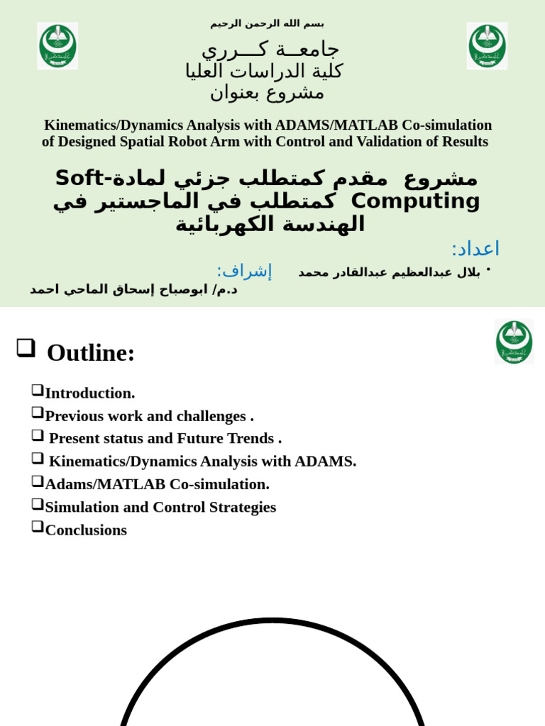 Paper 1 Kinematics, Dynamics Analysis With ADAMS, MATLAB Co Simulation ...