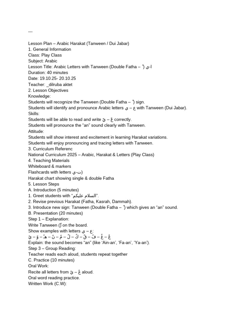 Arabic Tanween Lesson Plan for Kids | PDF
