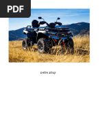 TGB Blade 1000 Motorlager - Quad Motorrad Ersatzteile