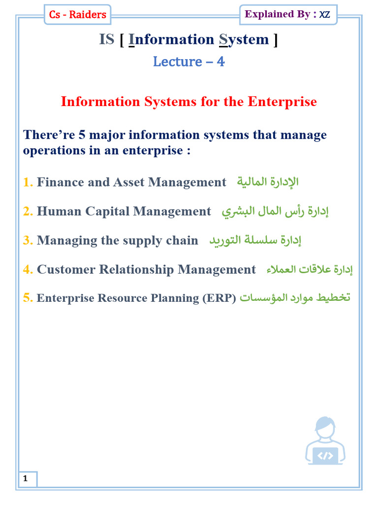 IS Lec 4 | PDF