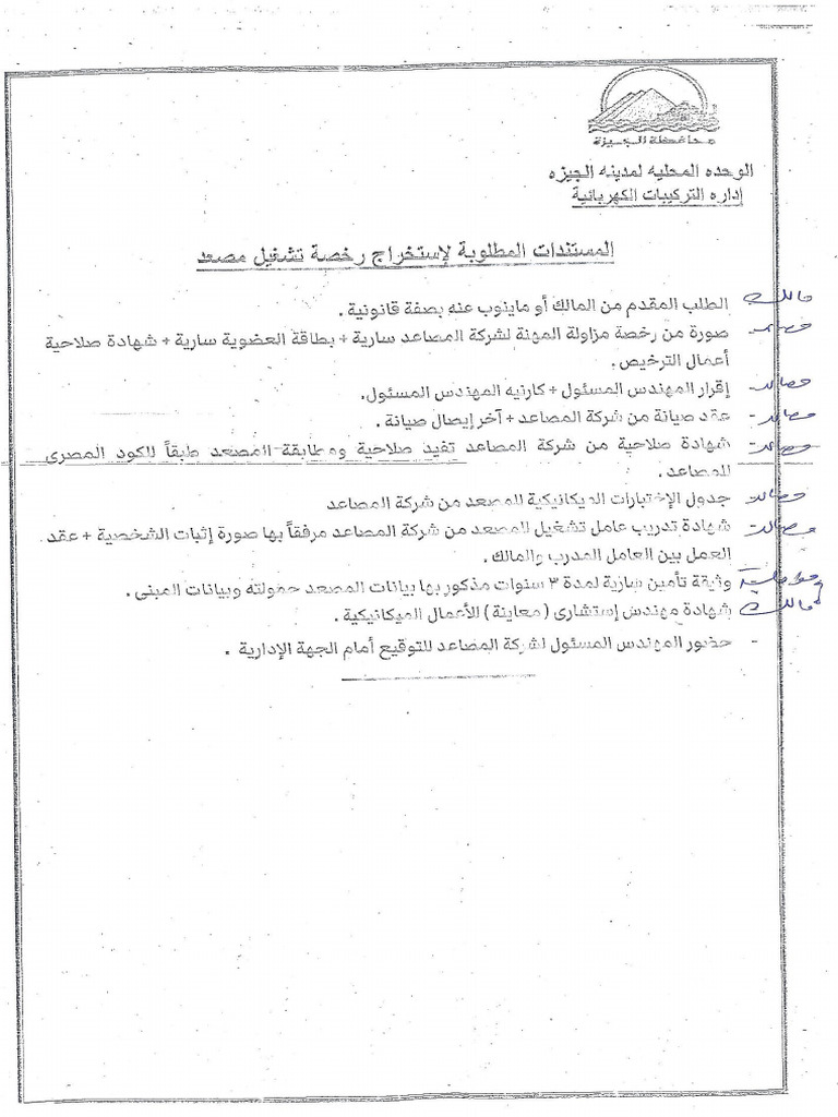File 7 | PDF