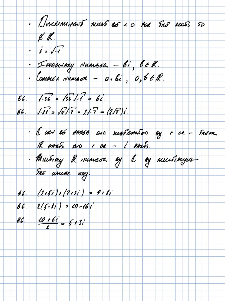 Complex Numbers | PDF