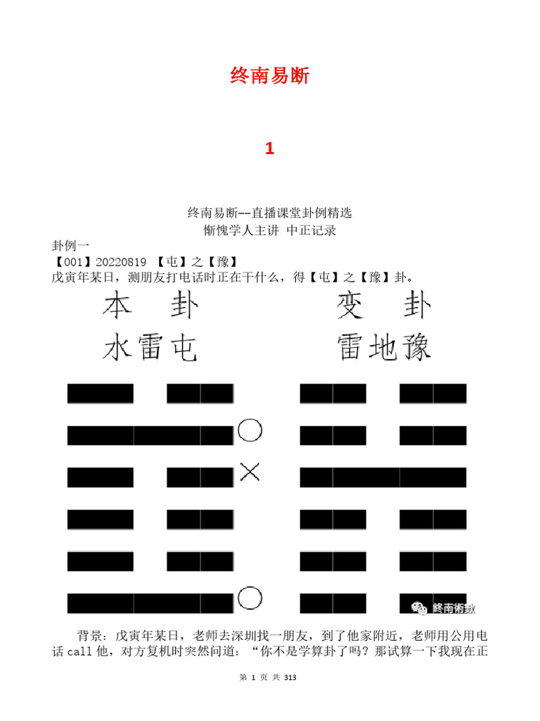 每次看到这男的我就特别烦，我跟你说真的，他咋火起来的: r/LAinfluencersnark, image size:768x1024