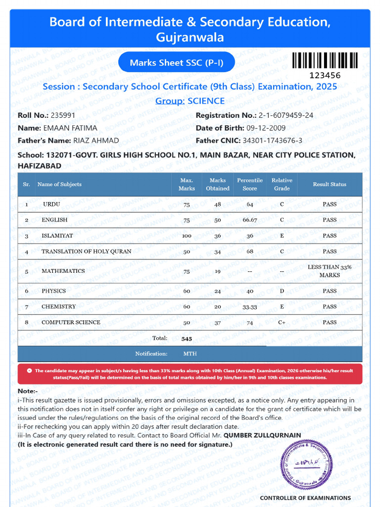 Result Card | PDF