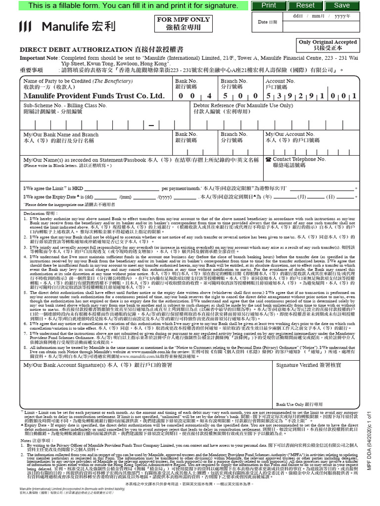 Direct Debit Authorization Form | PDF | Financial Services