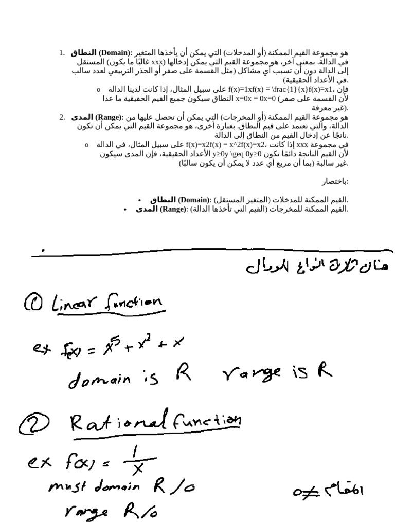 Lect 1 | PDF