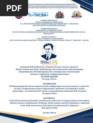 Жалаңаш және күлкілі соңғы шоу