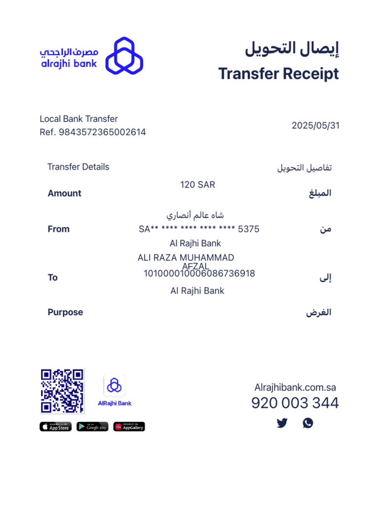 Transfer Receipt | PDF