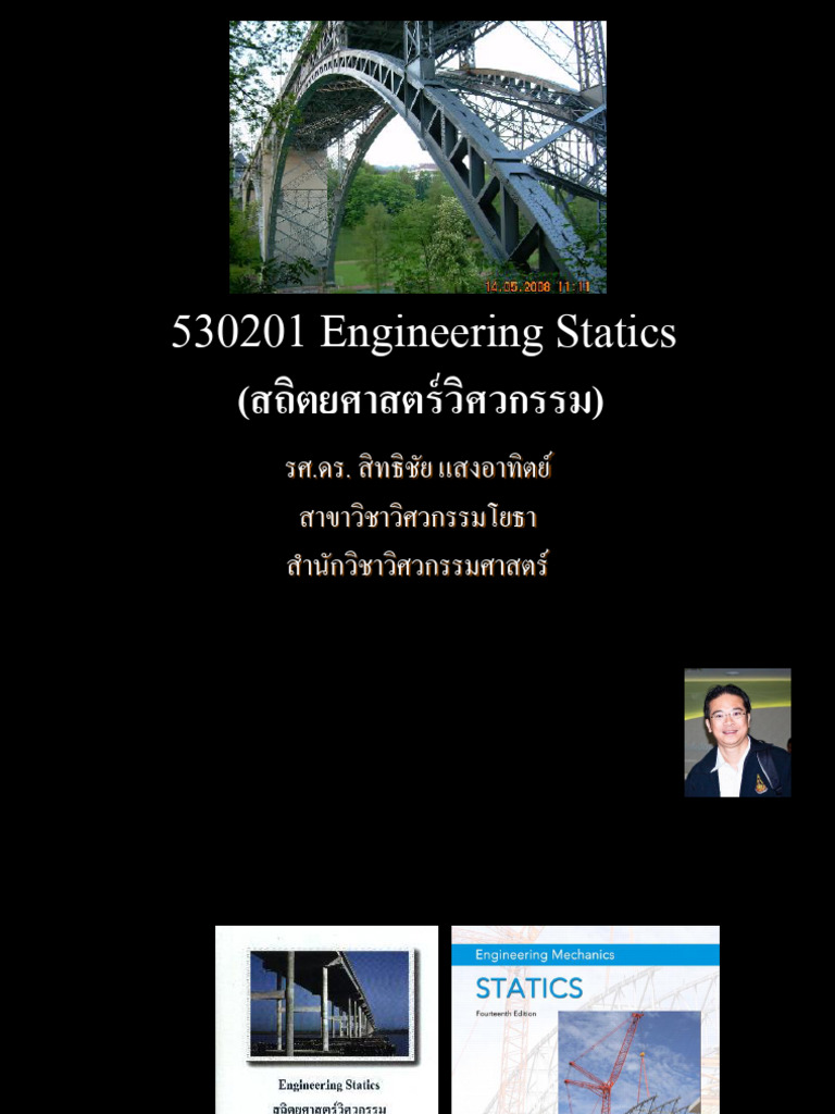 1 Static - 1 | PDF