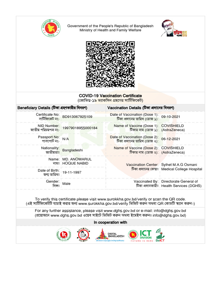 Vaccine Certificate | PDF