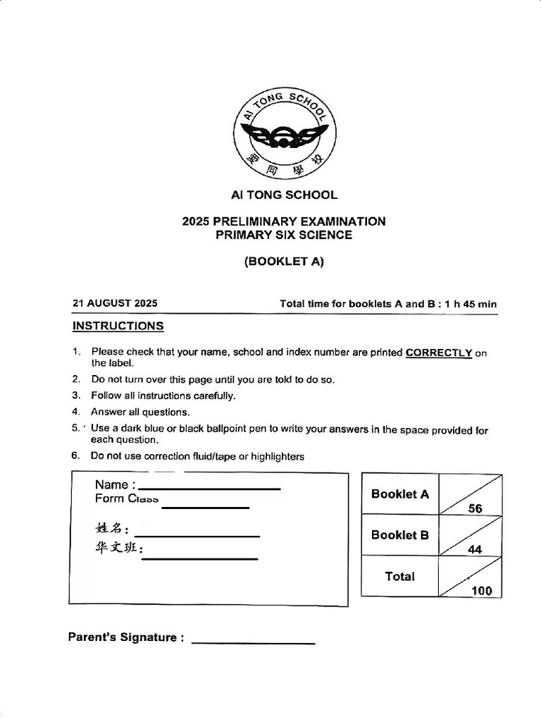 Primary 6 Science Prelim 2025 Exam | PDF