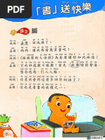 朗文標準英語文法練習Longman English Grammar Practice Lang Wen Biao