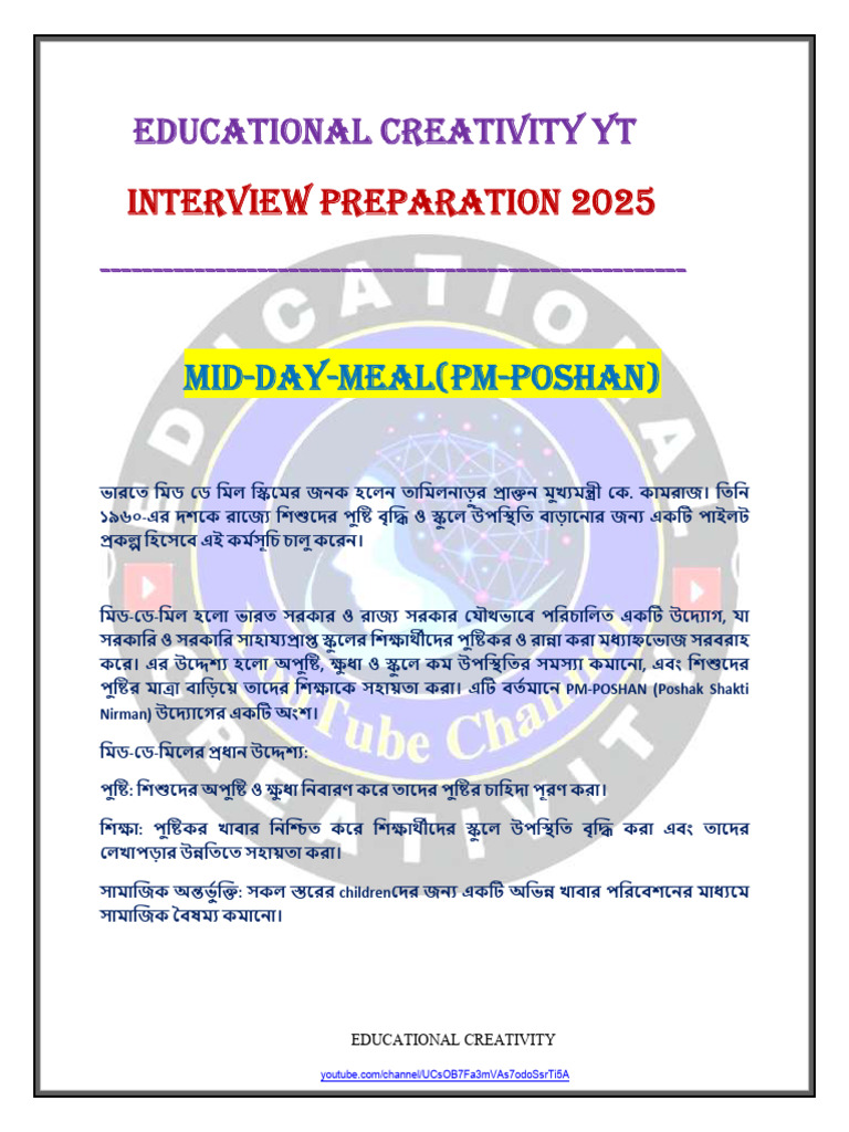 Educational Creativity Yt: Interview Preparation 2025 | PDF