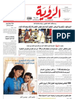 Alroya Newspaper 15-05-2012