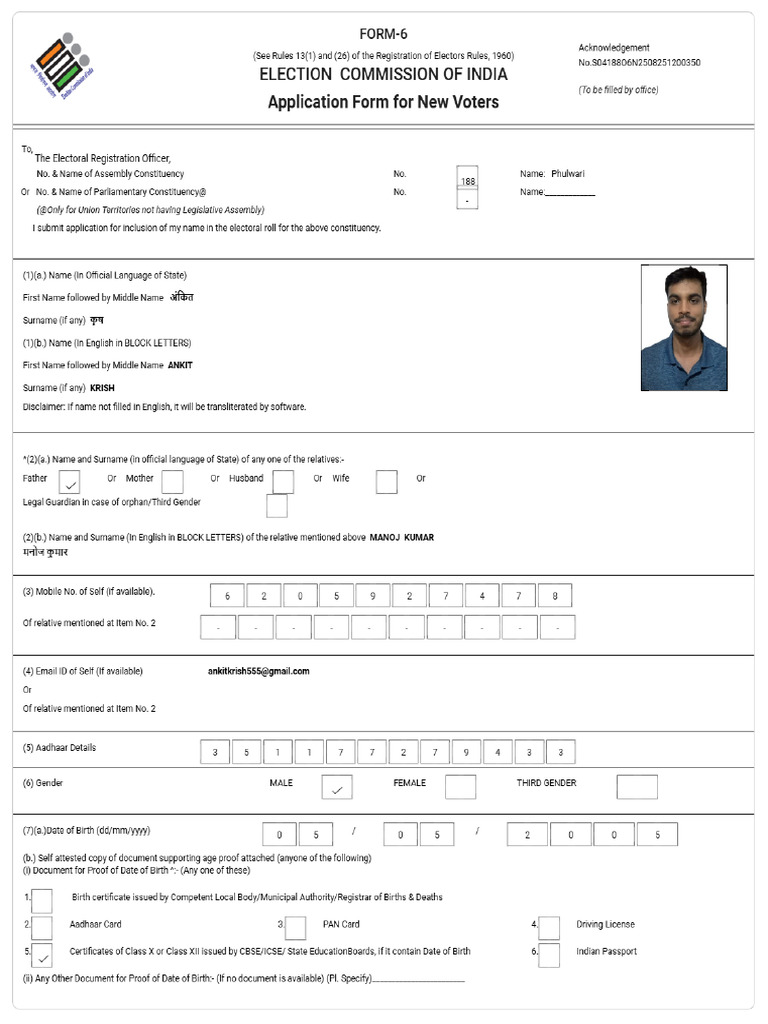 Form6 S04188O6N2508251200350 PDF | PDF
