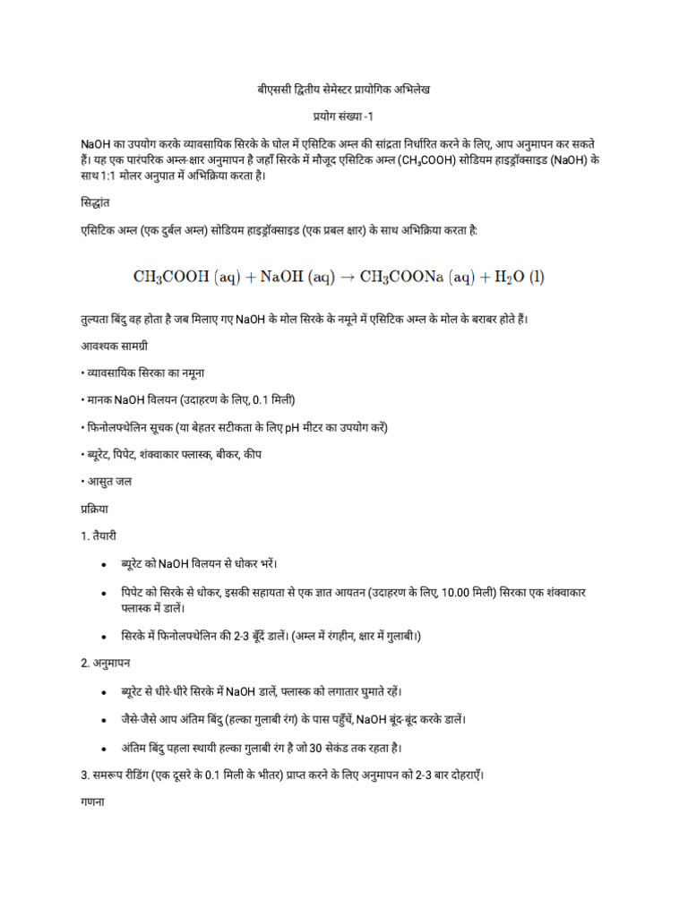 Wa0004 | PDF