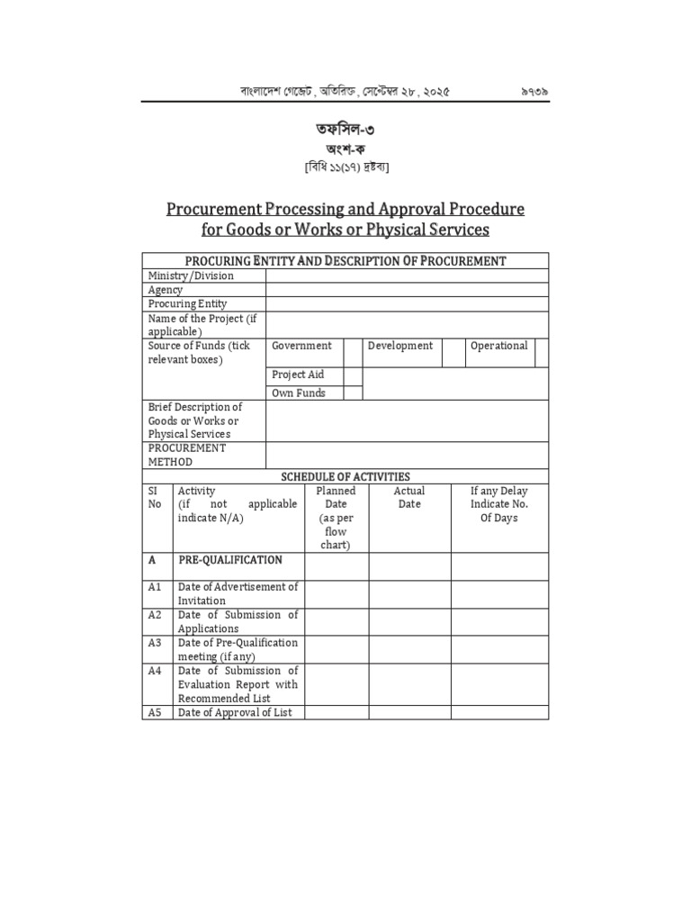 Schedule 3 | PDF