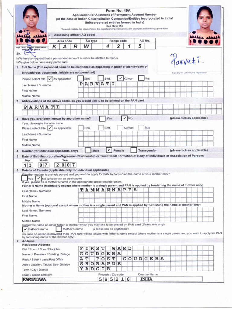 ParVati Form | PDF