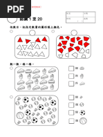 中国古代の肖形印　Ancient Chinese　王伯敏 中国古代の肖形印 Ancient Chinese 王伯敏