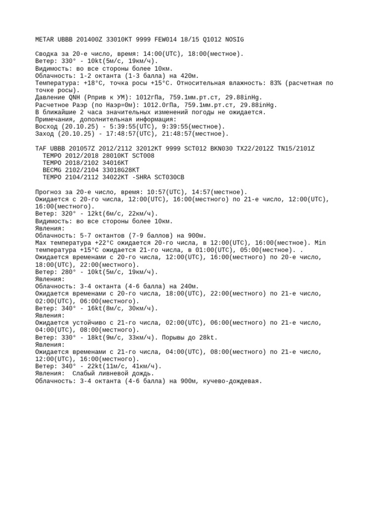 MT Ubbb | PDF