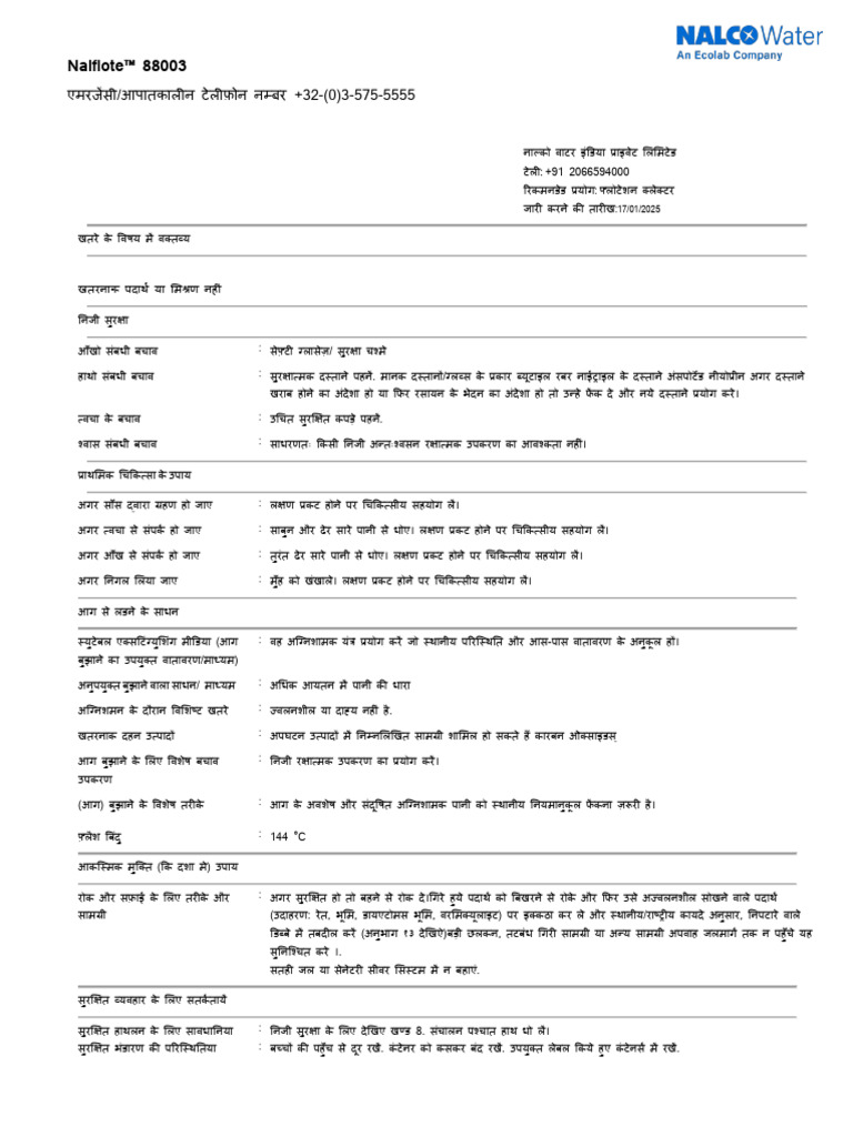 in - Hi - Shoc Card | PDF