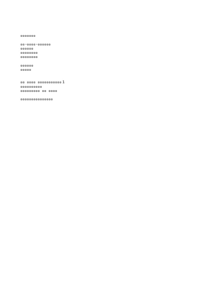 合並列印步驟 | PDF
