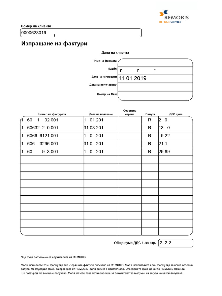 Sending Invoices - Austria | PDF